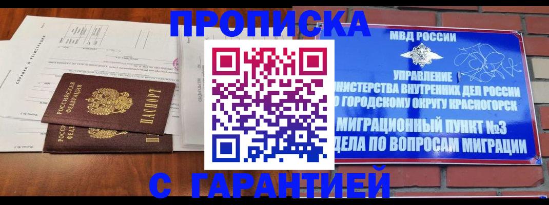 найти адрес прописки в Ишиме